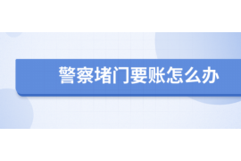 嘉善专业催债公司的市场需求和前景分析